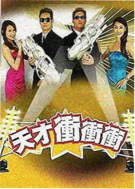心动的信号第9季心动小屋合宿规则解读