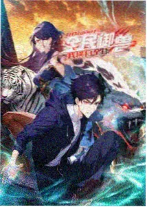 心动的信号第9季心动原石与心动短信机制